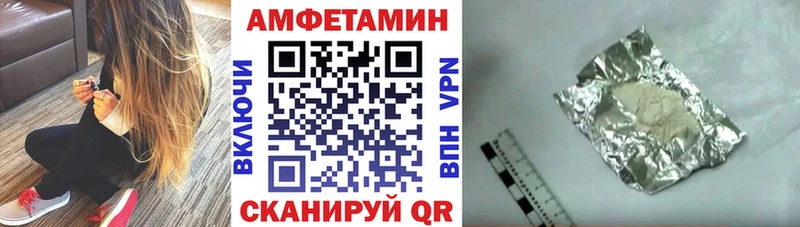 АМФ Розовый Торжок