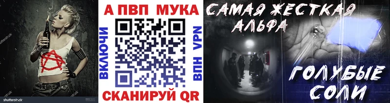 Alpha PVP крисы CK  наркошоп  kraken зеркало  Торжок 