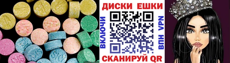дарнет шоп  Торжок  Ecstasy XTC 