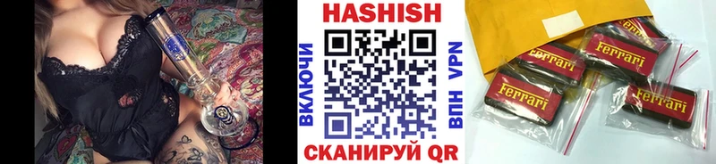 ГАШ Cannabis Торжок