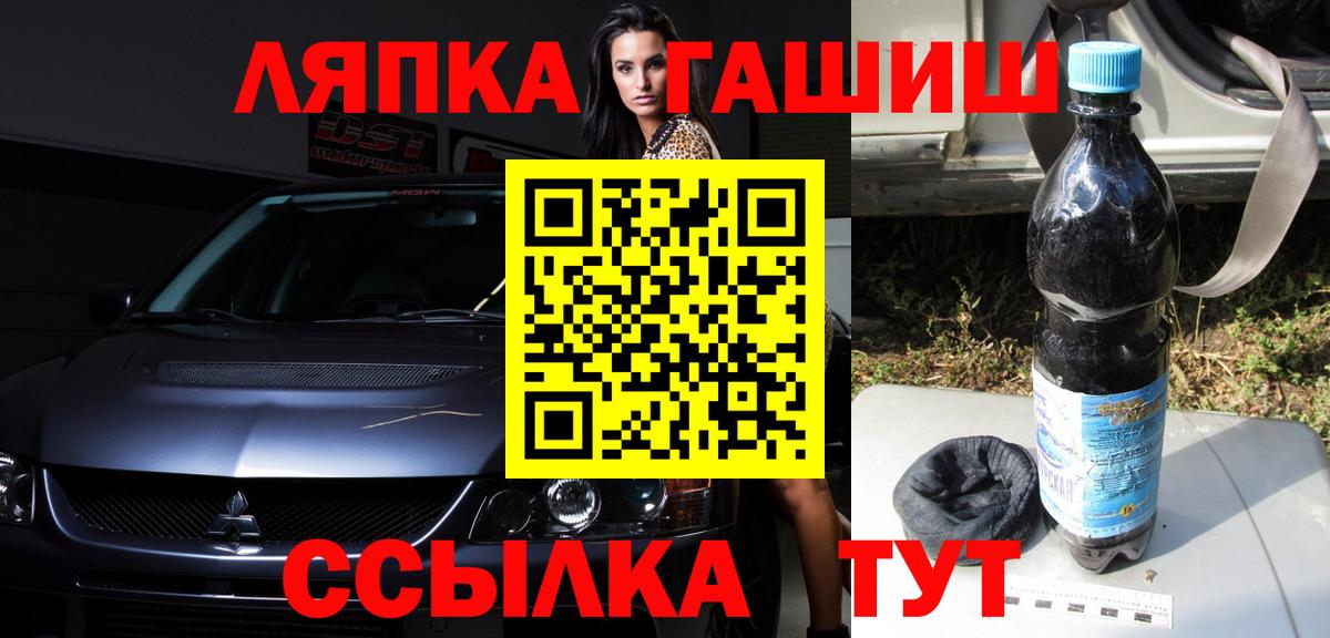 ГАШИШ hashish  Вход с VPN  Торжок  Гашиш  ГАШИШ Premium 
