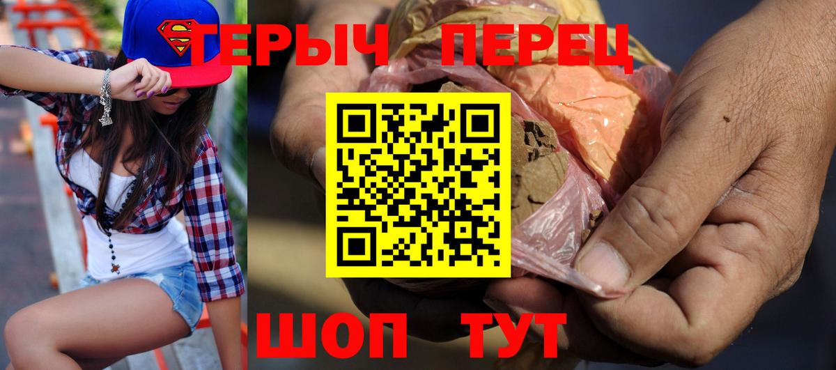 Торжок  ГЕРОИН белый  Вход с VPN 