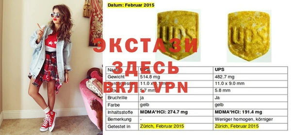 PSILOCYBIN Магас