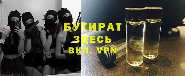 каннабис Майский