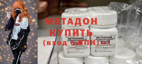 MDMA Магадан