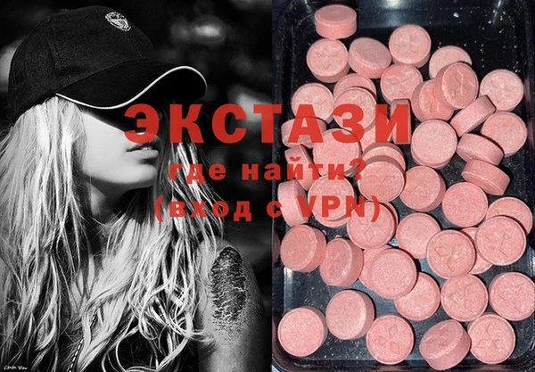 MDMA Магадан
