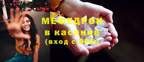 PSILOCYBIN Магас