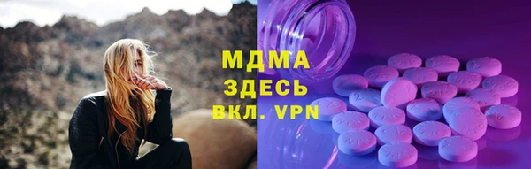каннабис Майский