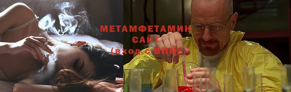 каннабис Майский