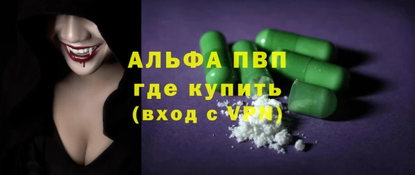 PSILOCYBIN Магас