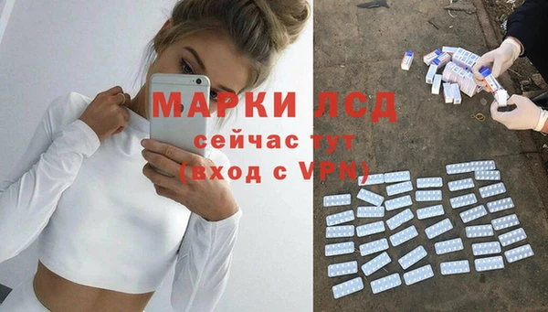 каннабис Майский