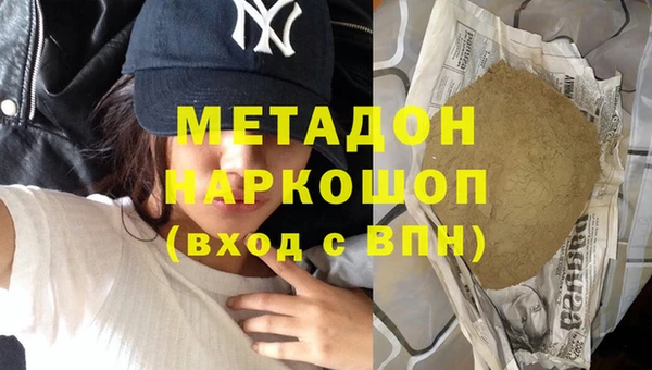 каннабис Майский