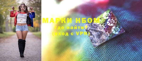 PSILOCYBIN Магас