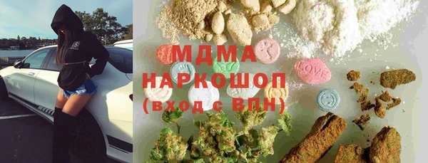 каннабис Майский