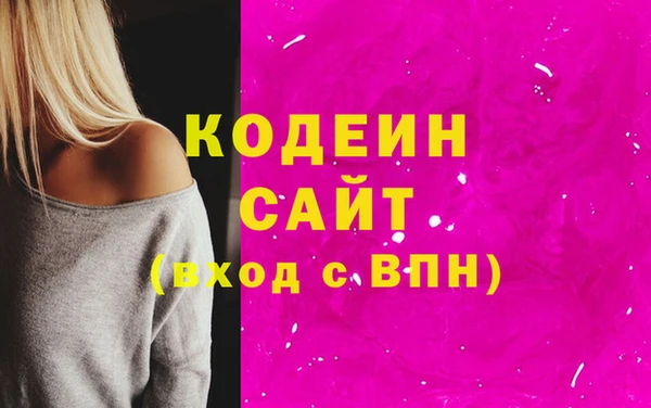 PSILOCYBIN Магас