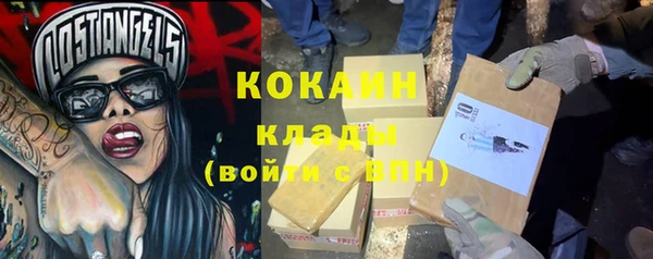 MDMA Магадан