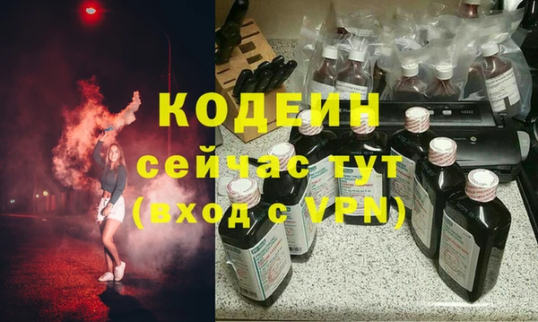PSILOCYBIN Магас