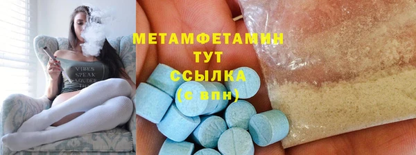 MDMA Магадан