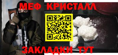 гашишное масло Краснокаменск