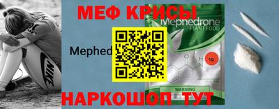 mdma Краснознаменск