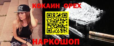 гашишное масло Краснокаменск