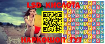 стафф Лениногорск