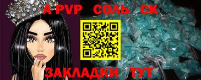 гашишное масло Краснокаменск