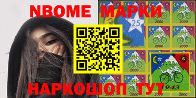 гашишное масло Краснокаменск