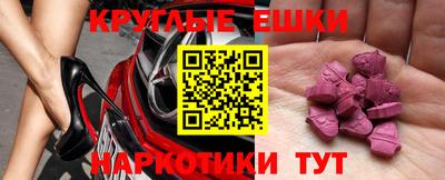 mdma Краснознаменск