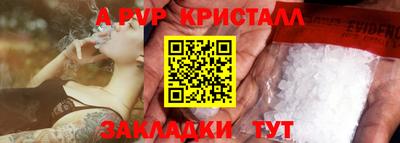 индика Краснодар
