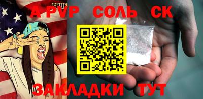 гашишное масло Краснокаменск