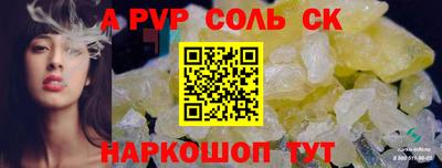 mdma Краснознаменск