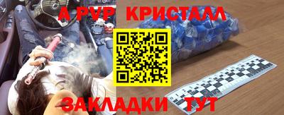 гашишное масло Краснокаменск