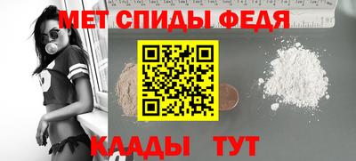 гашишное масло Краснокаменск