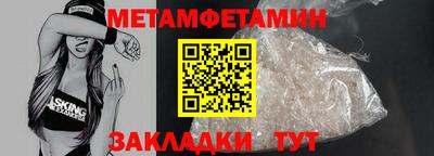 гашишное масло Краснокаменск