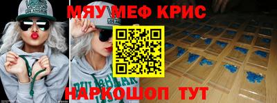 mdma Краснознаменск