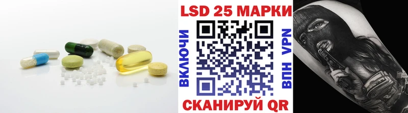 Лсд 25 экстази ecstasy Торжок