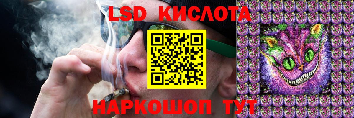 ЛСД экстази ecstasy Торжок