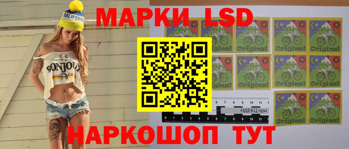     LSD-25 экстази ecstasy  Вход с VPN  Торжок  LSD-25 экстази ecstasy  LSD-25 экстази 