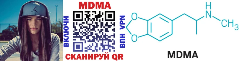наркотики Торжок МДМА кристаллы