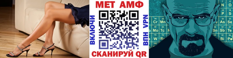 МЕТАМФЕТАМИН Декстрометамфетамин 99.9% сколько стоит Торжок