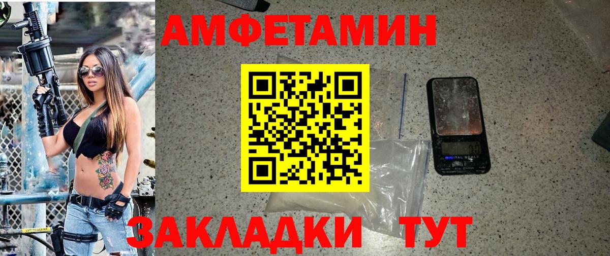 МЕТАМФЕТАМИН пудра  Вход с VPN  МЕТАМФЕТАМИН пудра  Торжок 