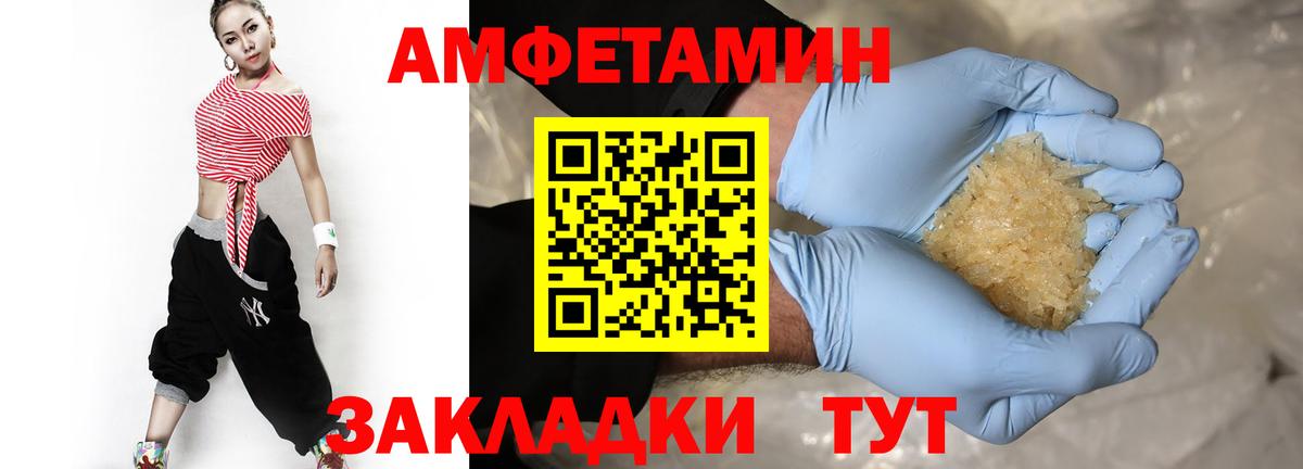 Метамфетамин кристалл Торжок