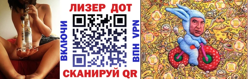 Марки 25I-NBOMe 1,5мг  наркотики  Торжок 