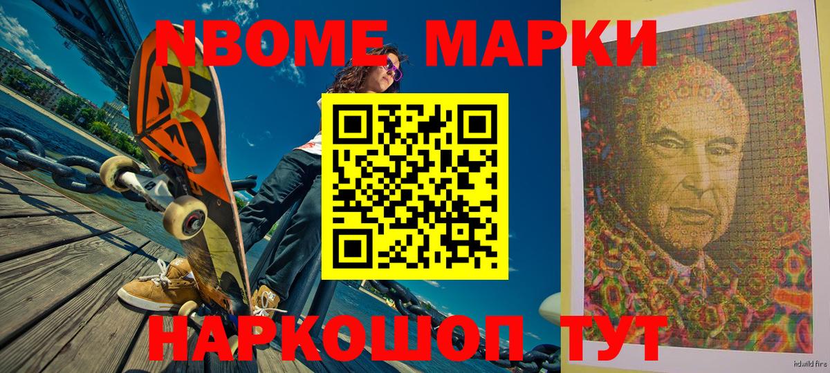 ГАШИШ  Вход с VPN  Марихуана  Альфа ПВП СК кристаллы  COCAIN  Меф МЯУ МЯУ кристаллы  Торжок  КОКАИН 