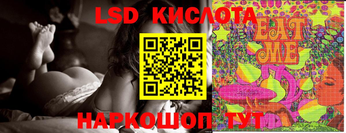 Торжок  Марки 25I-NBOMe 1,5мг  Вход с VPN 