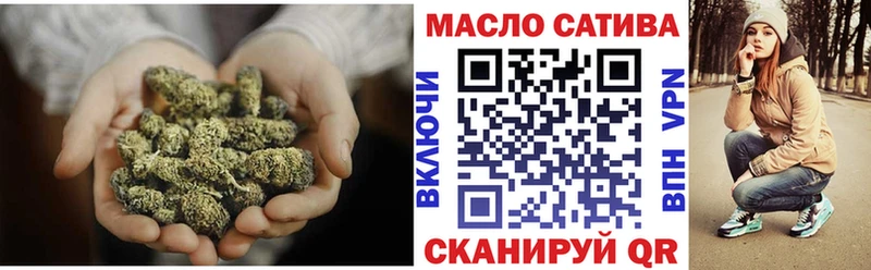 ТГК THC oil  Торжок 