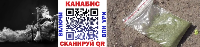 что такое   Торжок  Канабис White Widow 
