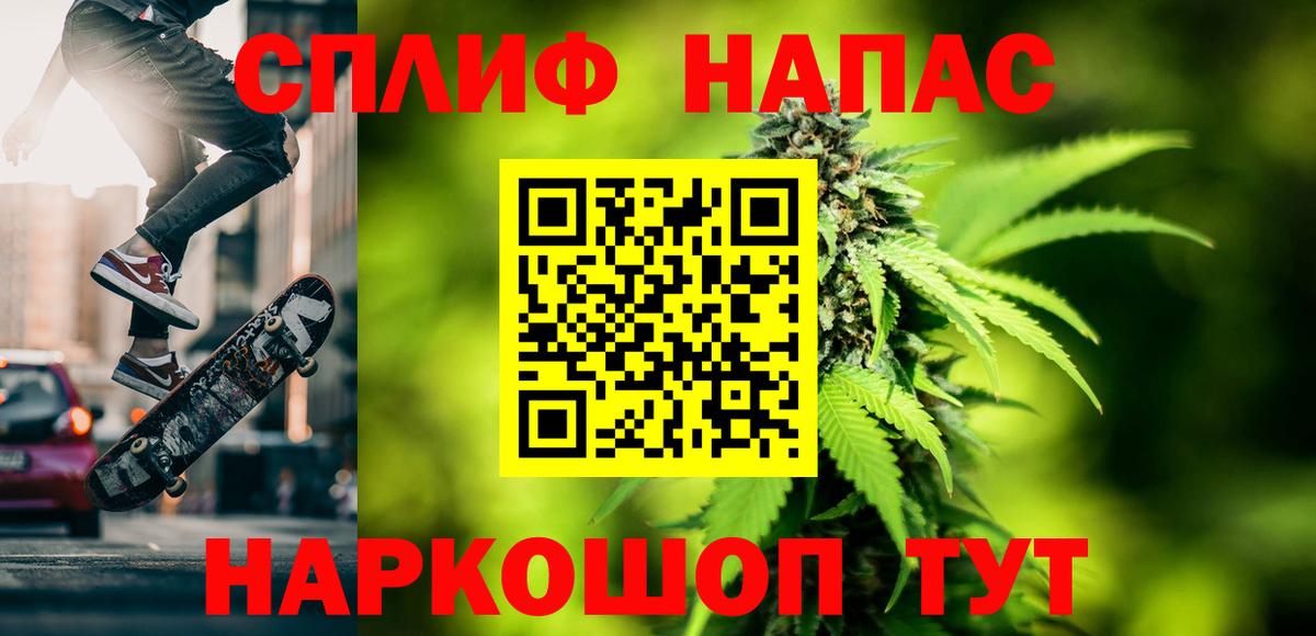 Бошки Шишки гибрид  Канабис ГИДРОПОН  Торжок  МАРИХУАНА SATIVA & INDICA  Вход с VPN 